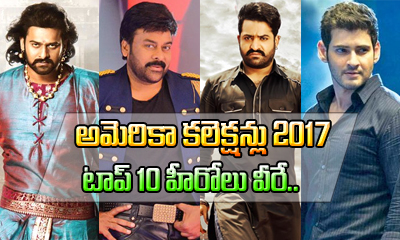  Top 10 Usa Boxoffice Heroes 2017-TeluguStop.com