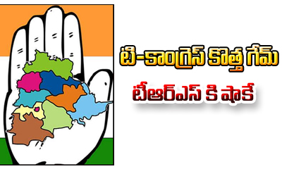  Congress Invited Jac President Kodandaram Into Congress Party-TeluguStop.com