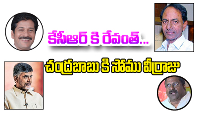  Somu Veerraju Shocking Comments On Chandrababu-TeluguStop.com