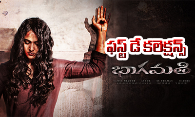  Bhaagamathie First Day Collections-TeluguStop.com