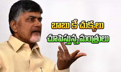  Chandrababu Fire His Cabinet Ministers-TeluguStop.com