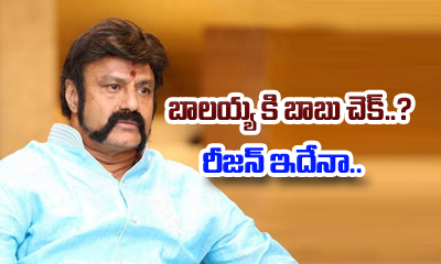 Chandrababu Will Give Big Shock To Balayya Chandrababu Will Give Big Shock To Balayya-TeluguStop.com