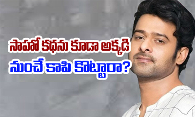  Even Saaho Story Has Been Copied From The Same Film ?-TeluguStop.com