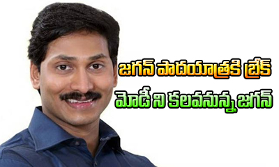  Jagan Mohan Reddy Try To Meet Modi-TeluguStop.com