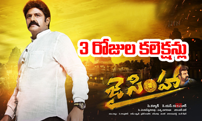  Jai Simha 3 Days Collections-TeluguStop.com