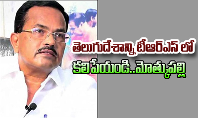  Motkupalli Shocking Comments On Chandrababu-TeluguStop.com