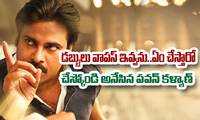 Mahesh Babu Beats Pawan Kalyan With Huge Margin Mahesh Babu Beats Pawan Kalyan With Huge Margin-TeluguStop.com