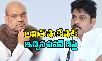  Pawan Kalyan Shocking Reply To Amit Shah Phone Call-TeluguStop.com