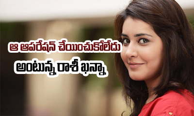  Rashi Khanna Denies Undergoing Liposuction-TeluguStop.com