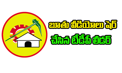  Tdp Leader Share Unwanted Videos In Social Media-TeluguStop.com