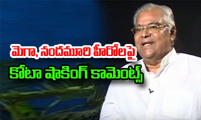  Kota Srinivasa Rao Shocking Comments On Mega Heroes-TeluguStop.com