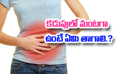  8 Drinks That Reduce Stomach Burning-TeluguStop.com
