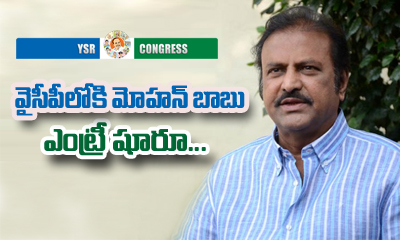  Actor Mohan Babu Political Entry-TeluguStop.com