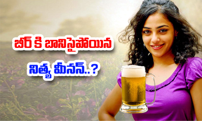  Nithya Menon Couldn’t Get Out Of Her Beer Obsession-TeluguStop.com