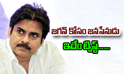  Pawan Kalyan Jac Favour For Ysrcp-TeluguStop.com