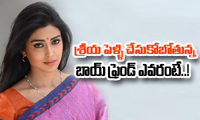  Shriya To Marry Her Boyfriend – Confirmed-TeluguStop.com