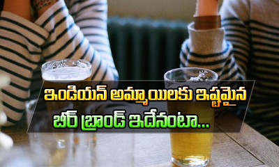  This Is The Favorite Beer Brand For Indian Girls-TeluguStop.com