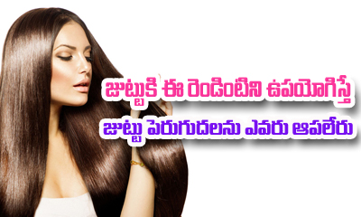  Vitamin E Capsules For Hair Growth-TeluguStop.com