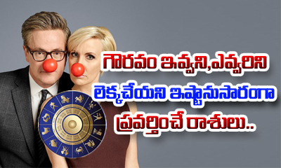  Which Zodiac Signs Are The Most Dishonest?-TeluguStop.com