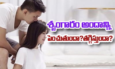 5 Beauty Benefits Regular $ex Can Give-TeluguStop.com