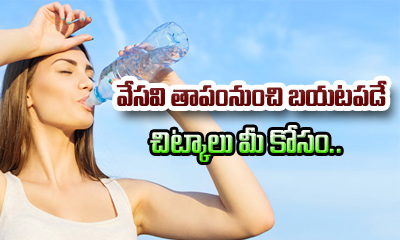 Beat The Heat With The Natural Fabrics This Summer! Beat The Heat With The Natural Fabrics This Summer!-TeluguStop.com