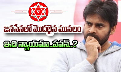  Janasena President Pawan Kalyan Caste Politics..?-TeluguStop.com