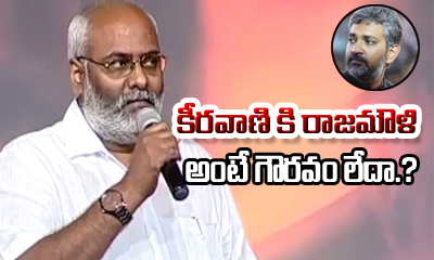  Music Director Keeravani Disagrees With Director Rajamouli!-TeluguStop.com