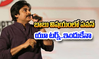  Pawan Kalyan Shocking Comments On Tdp..reason Is..-TeluguStop.com