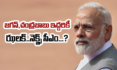  Shocking News Bjp Game Plan 2019 Election Plan-TeluguStop.com