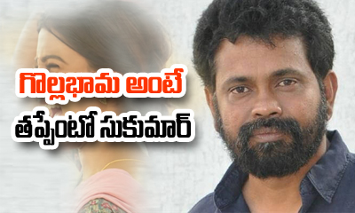  Sukumar Reacts To Rangasthalam Controversy-TeluguStop.com