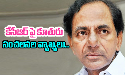  Telangana Cm Is Fond Of Cinema Says Ramya!-TeluguStop.com