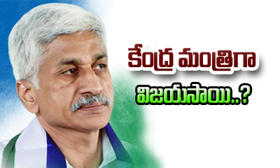  Ysrcp Vijaya Sai Wants Central Minister-TeluguStop.com