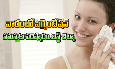  Home Remedies To Get Rid Of Dead Skin Cells-TeluguStop.com