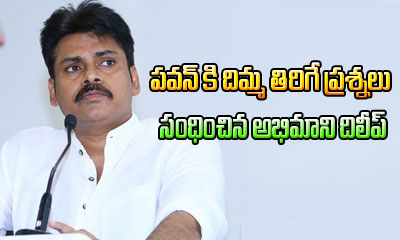  Janasena Party Active Member Fire On Pavan Kalyan-TeluguStop.com