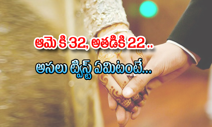  22yr Boy Cheated 32yr Girl-TeluguStop.com