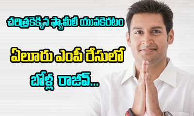 Bolla Rajiv Political Entry Bolla Rajiv Political Entry-TeluguStop.com