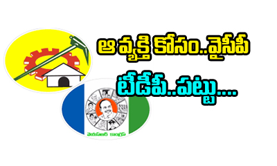  Katasani Joins Ysrcp Are Tdp..?-TeluguStop.com