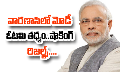 Narendra Modi May Lose Varanasi In 2019 Elections.? Narendra Modi May Lose Varanasi In 2019 Elections.?-TeluguStop.com