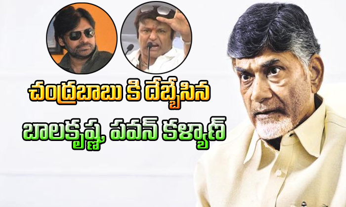  Pawan Kalyan Balayya Give Shock To Chandrababu Naidu-TeluguStop.com