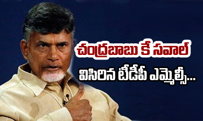  Prakasam District Tdp Mlc Fire On Chandrababu-TeluguStop.com