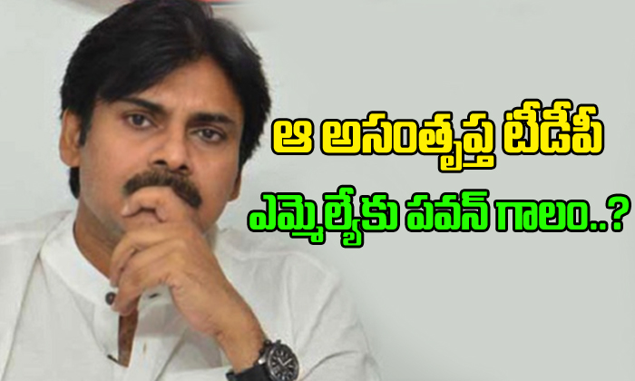  Will Tdp Mla Bonda Uma Join In Janasena Party-TeluguStop.com