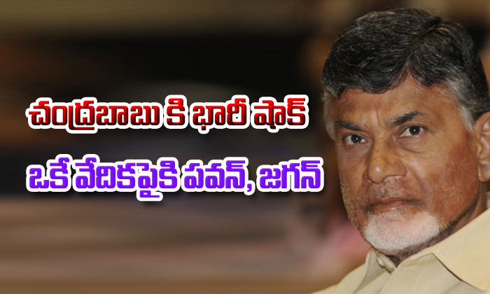  Big Shock To Chandrababu On Septembermonth-TeluguStop.com