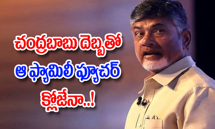  Chandrababu Gives Big Hand To Gali Muddu Krishna Family-TeluguStop.com