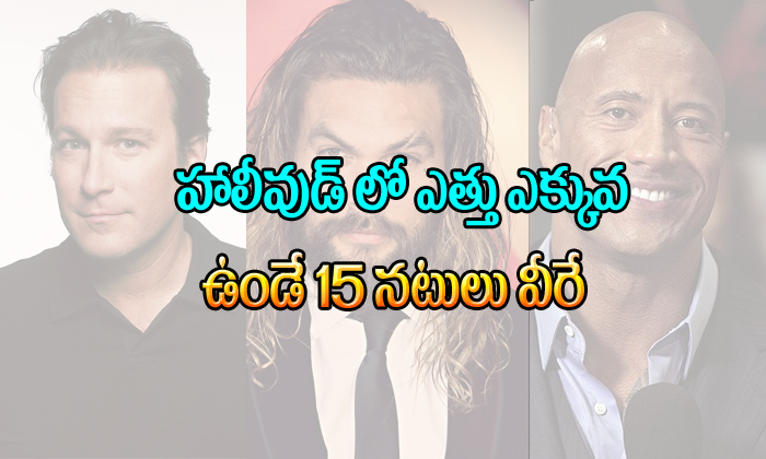  Tallest Actors Inhollywood-TeluguStop.com