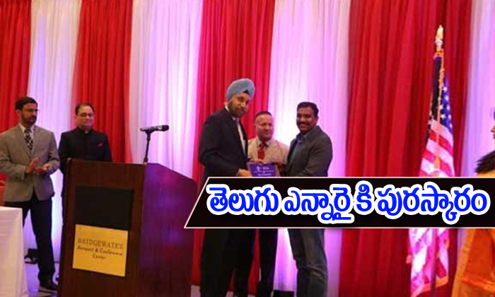  Award To Khammam Nri-TeluguStop.com