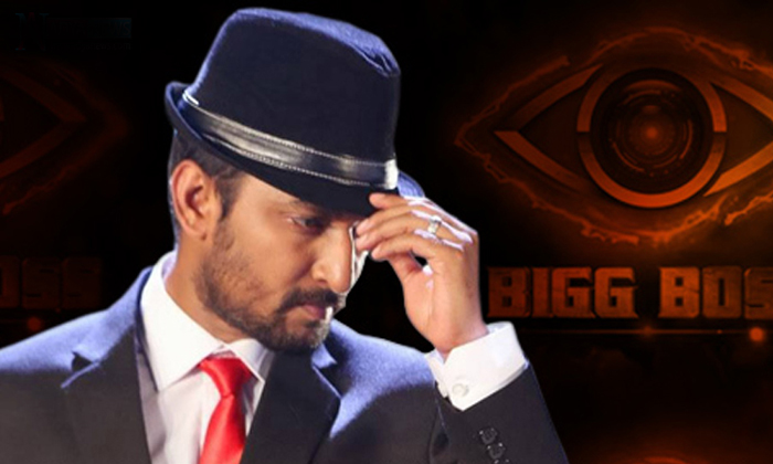  Bigg Boss 2 Firstlook-TeluguStop.com