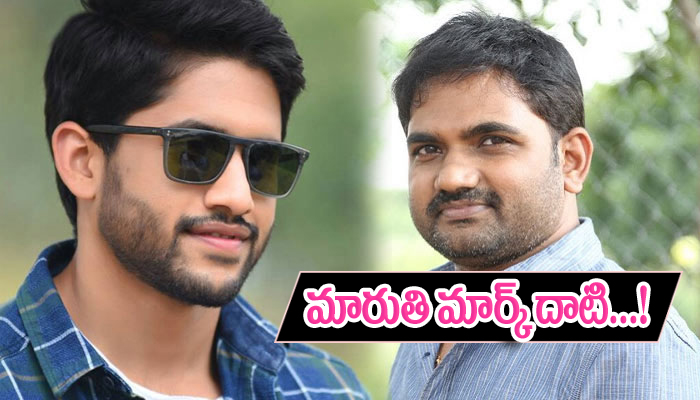  Director Maruthi Changes His Mark For Chaitu-TeluguStop.com