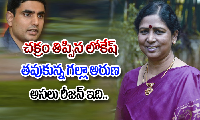  Galla Aruna Kumari Wants To Quitpolitics-TeluguStop.com