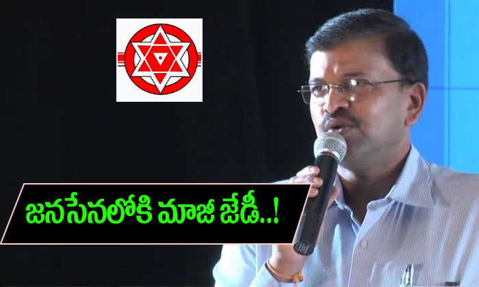  Jd Lakshminarayana Gives Clarity On Joining Janasena-TeluguStop.com