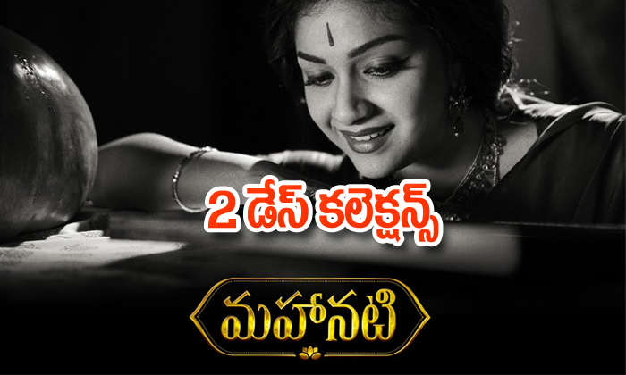  2 -   ( TeluguVishayalu తెలుగు విశేషాలు ) - Telugu-TeluguStop.com